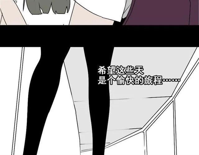 第17话 出发前的忠告 第55页