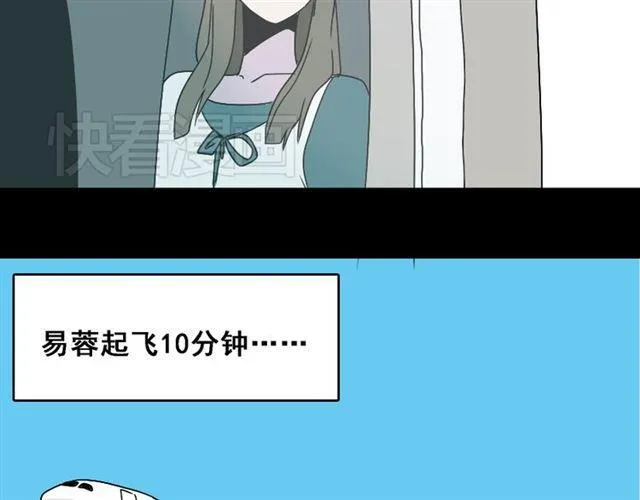 第17话 出发前的忠告 第58页