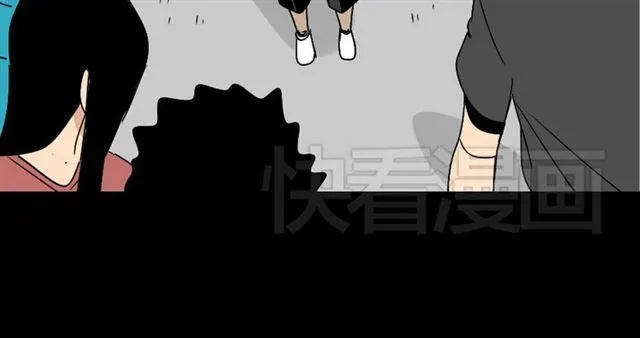 第18话 梦魇 第16页