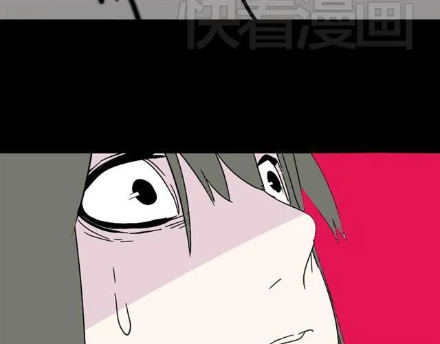 第18话 梦魇 第31页