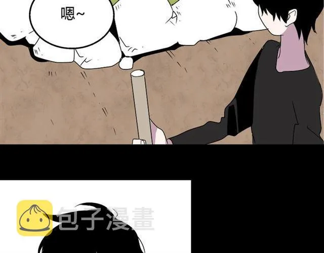 第18话 梦魇 第45页