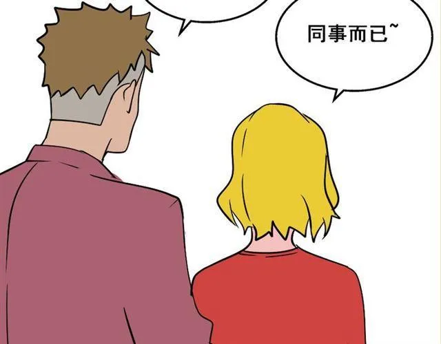 第18话 梦魇 第59页