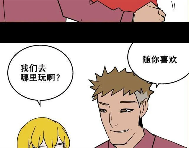 第18话 梦魇 第60页