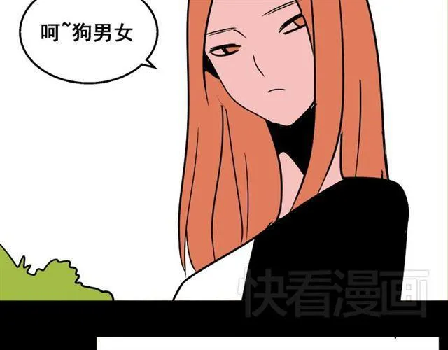 第18话 梦魇 第63页