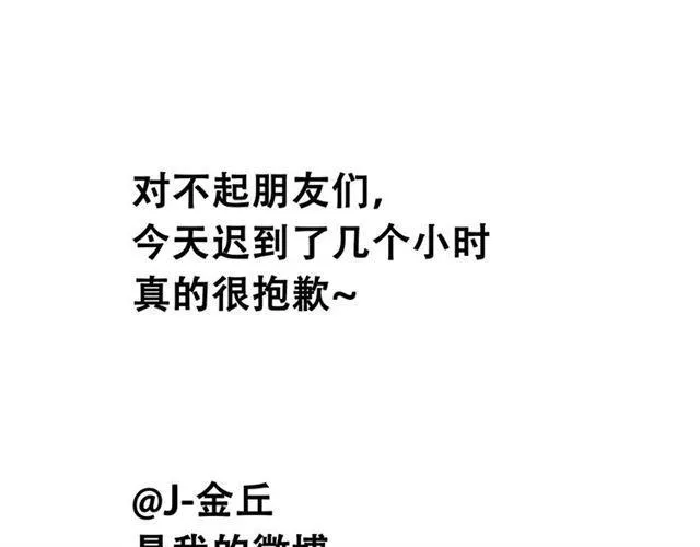 第18话 梦魇 第65页