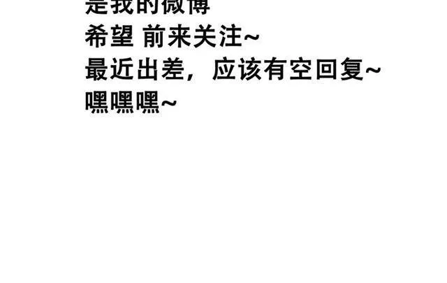 第18话 梦魇 第66页