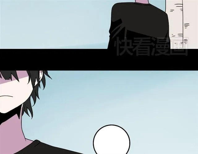 第19话 巴黎遇见了意想不到的人 第4页