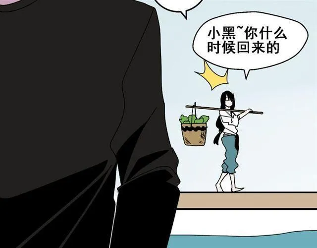 第19话 巴黎遇见了意想不到的人 第5页