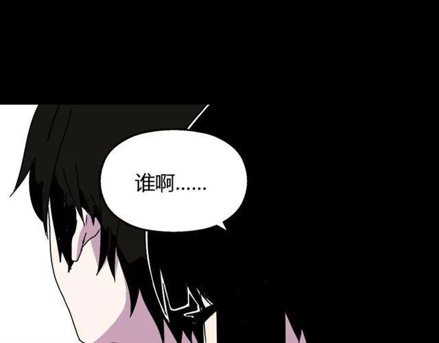 第19话 巴黎遇见了意想不到的人 第11页