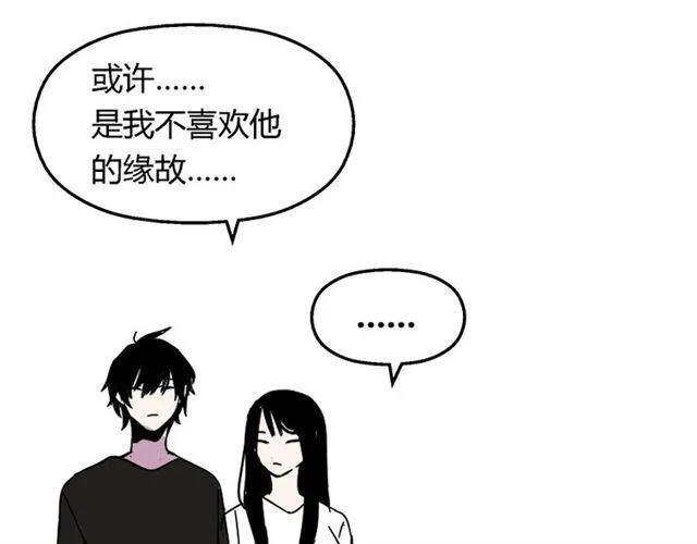 第19话 巴黎遇见了意想不到的人 第16页