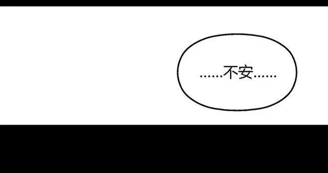 第19话 巴黎遇见了意想不到的人 第18页