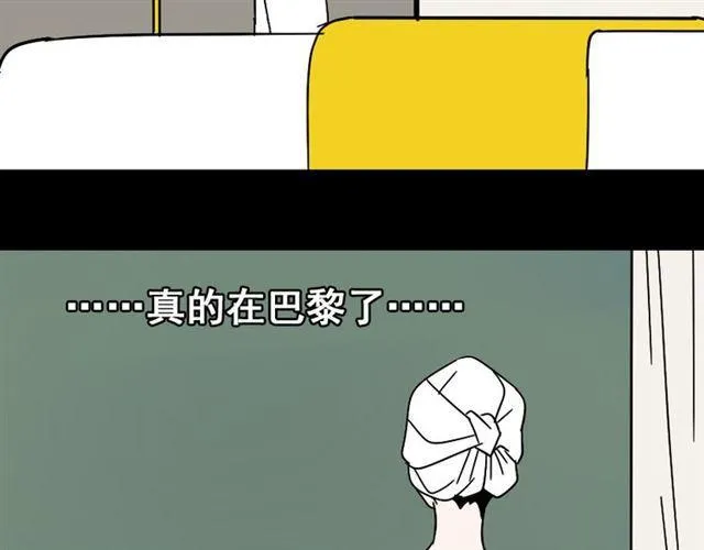 第19话 巴黎遇见了意想不到的人 第38页