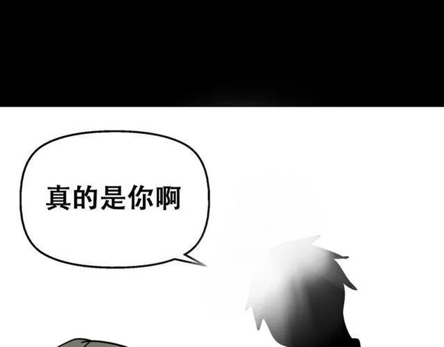 第19话 巴黎遇见了意想不到的人 第51页