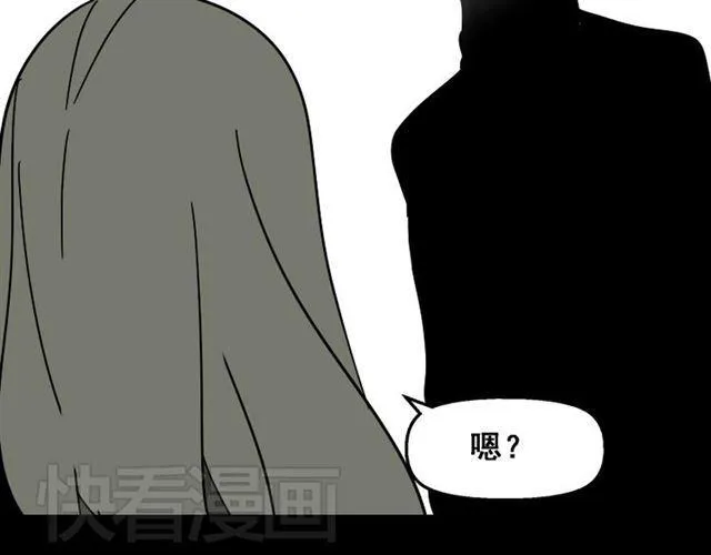 第19话 巴黎遇见了意想不到的人 第52页