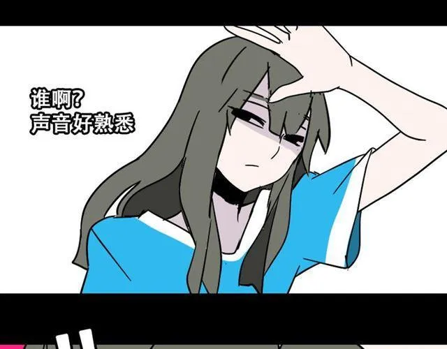 第19话 巴黎遇见了意想不到的人 第53页