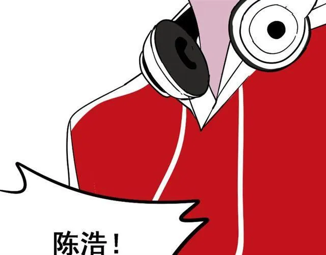 第19话 巴黎遇见了意想不到的人 第56页