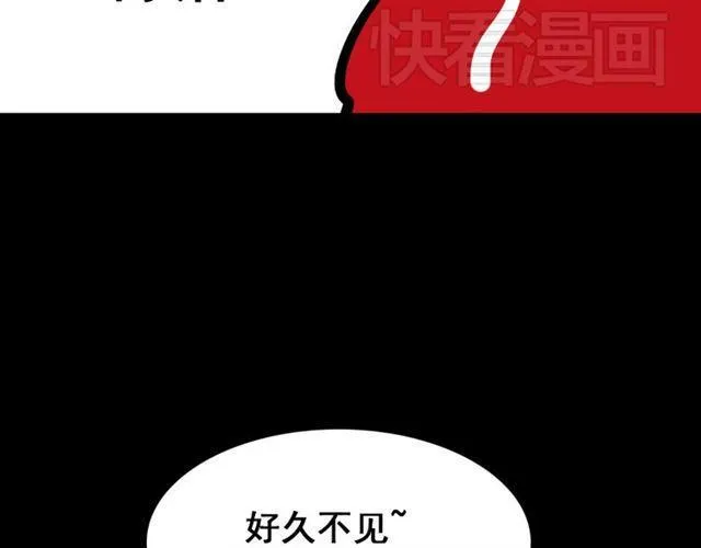 第19话 巴黎遇见了意想不到的人 第57页