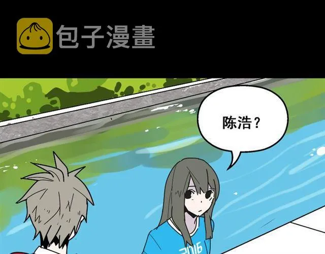 第20话 梦想启程的地方 第2页