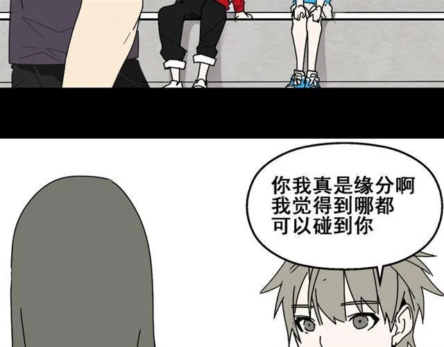 第20话 梦想启程的地方 第5页
