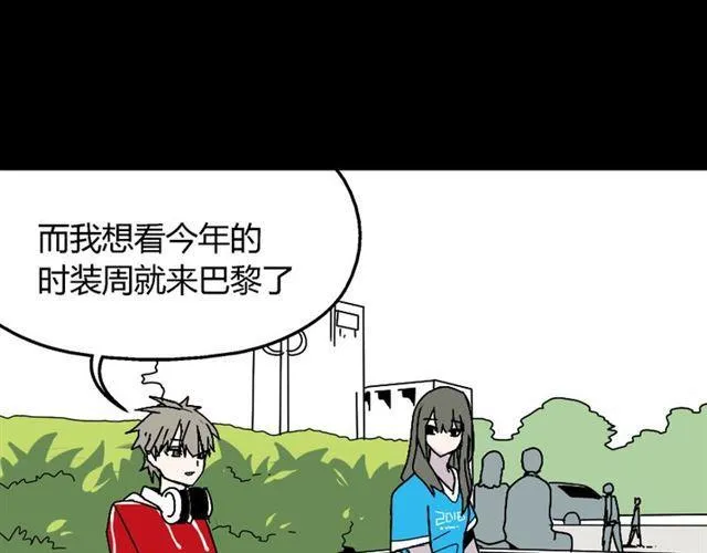 第20话 梦想启程的地方 第10页