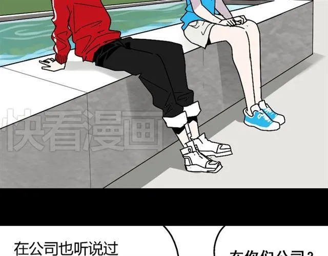第20话 梦想启程的地方 第11页