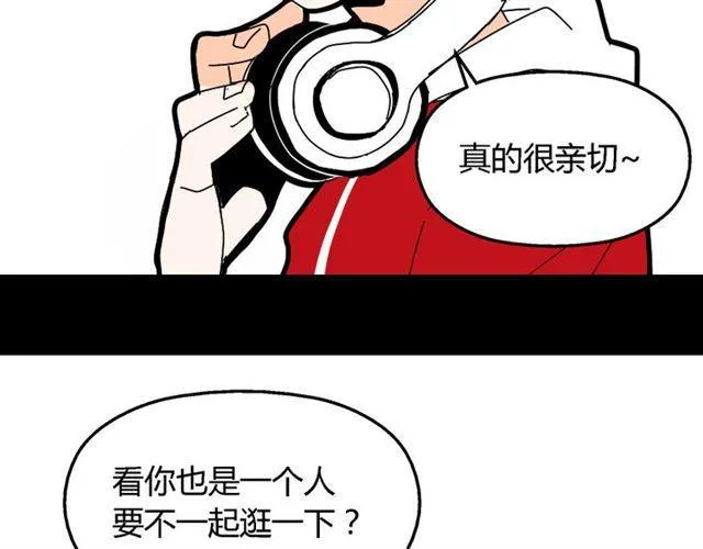 第20话 梦想启程的地方 第14页