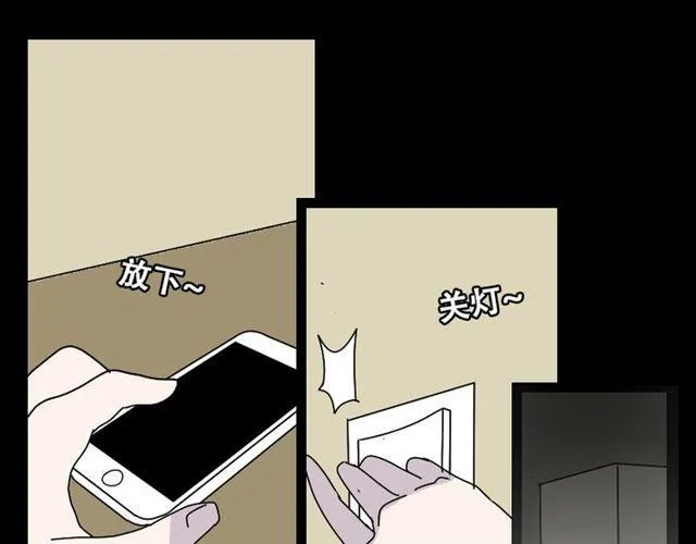 第20话 梦想启程的地方 第26页