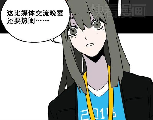 第20话 梦想启程的地方 第32页