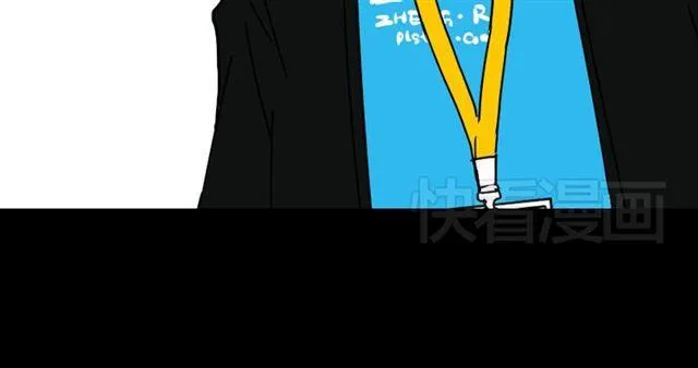 第20话 梦想启程的地方 第33页