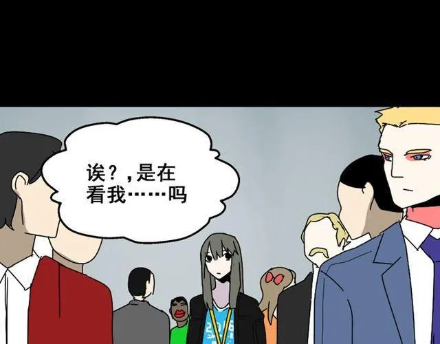 第20话 梦想启程的地方 第34页