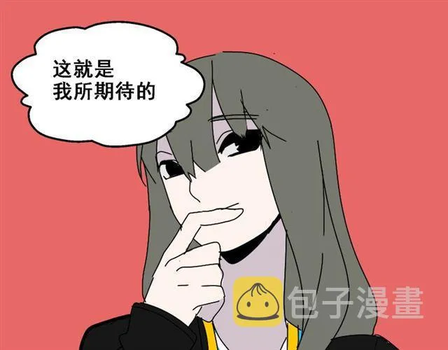 第20话 梦想启程的地方 第36页