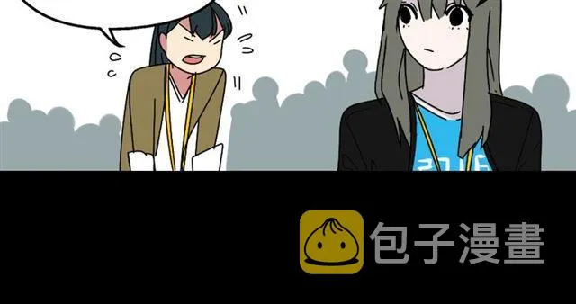 第20话 梦想启程的地方 第41页