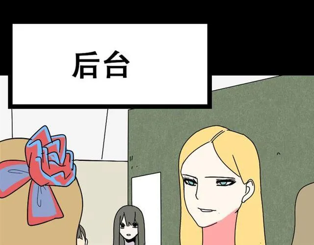 第20话 梦想启程的地方 第50页
