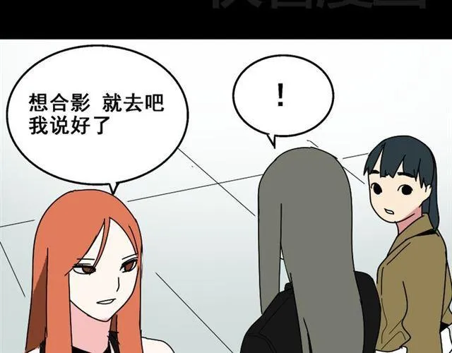 第20话 梦想启程的地方 第56页