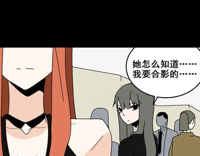 第20话 梦想启程的地方 第58页
