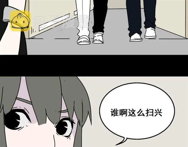 第20话 梦想启程的地方 第62页
