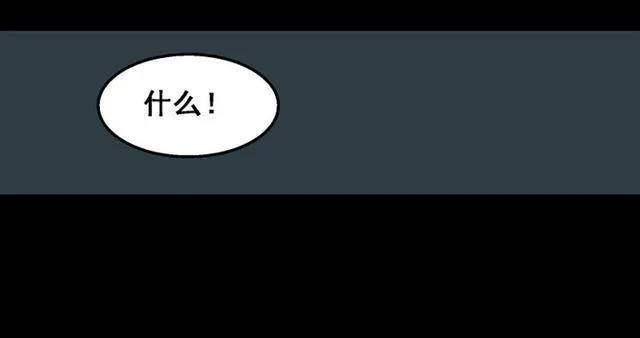 第20话 梦想启程的地方 第73页