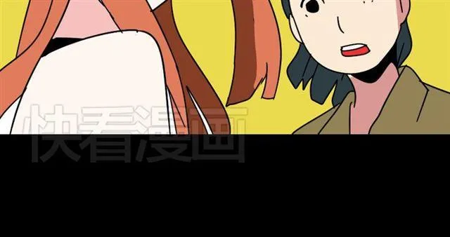 第20话 梦想启程的地方 第89页