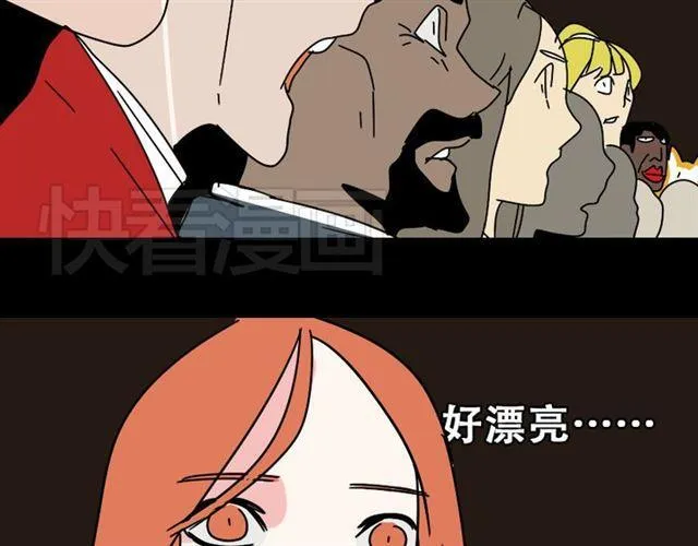 第20话 梦想启程的地方 第110页