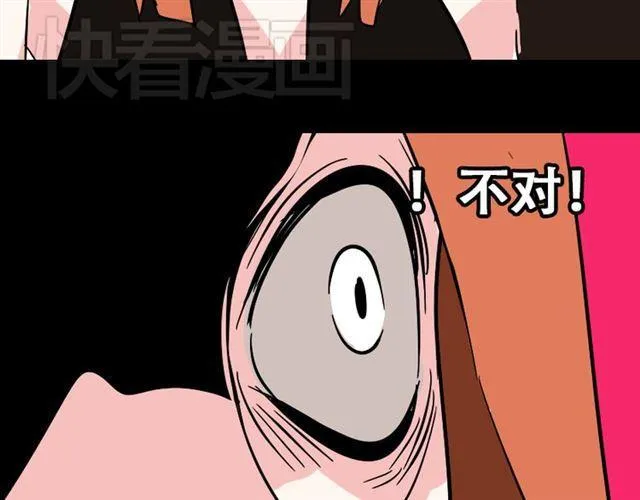 第20话 梦想启程的地方 第112页
