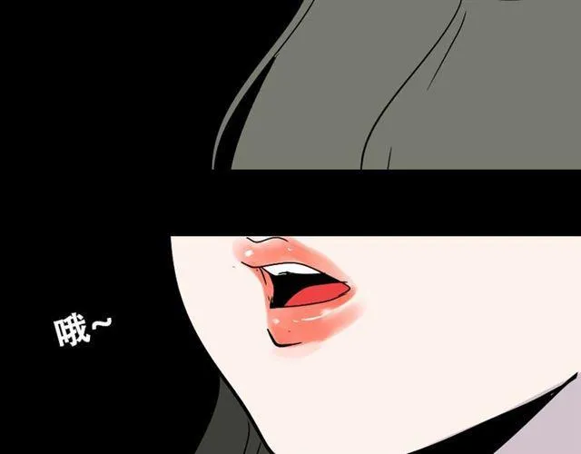 第20话 梦想启程的地方 第118页