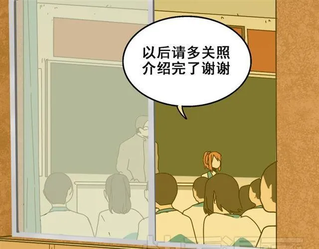 第21话 你把我彻底地毁掉了！ 第9页
