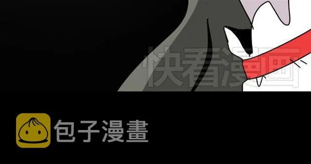 第21话 你把我彻底地毁掉了！ 第42页