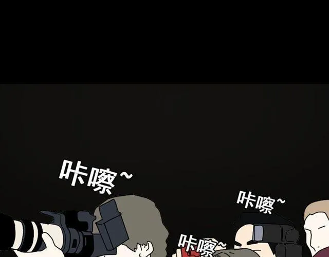 第21话 你把我彻底地毁掉了！ 第43页