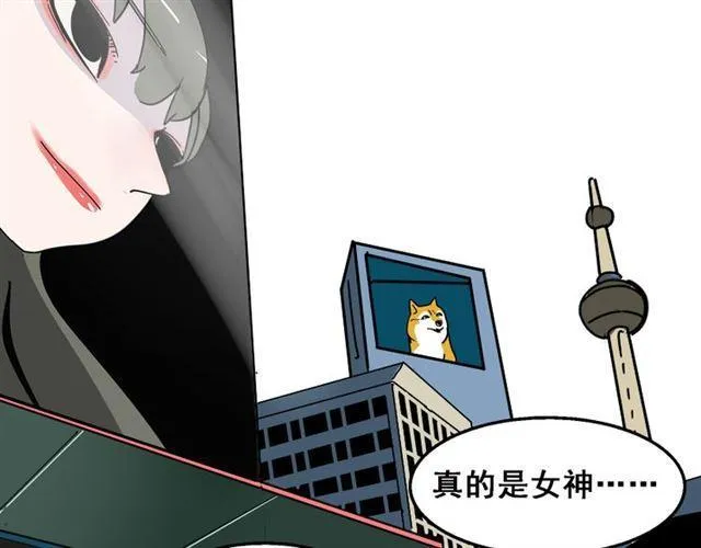 第21话 你把我彻底地毁掉了！ 第49页