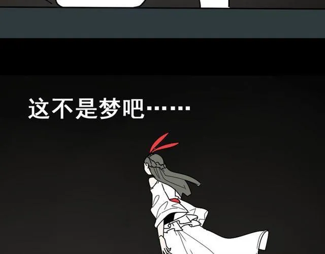 第21话 你把我彻底地毁掉了！ 第60页