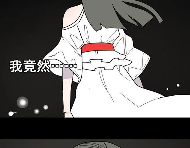 第21话 你把我彻底地毁掉了！ 第62页
