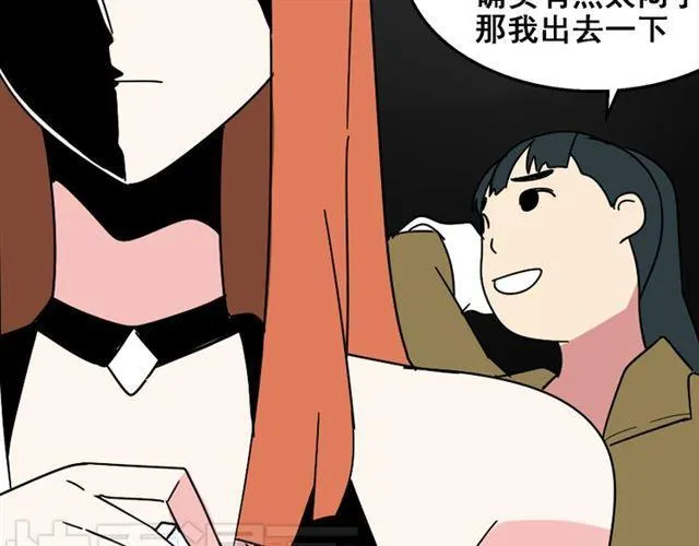 第21话 你把我彻底地毁掉了！ 第85页