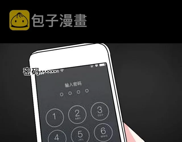 第21话 你把我彻底地毁掉了！ 第91页