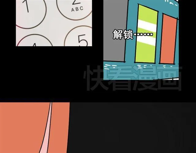 第21话 你把我彻底地毁掉了！ 第95页